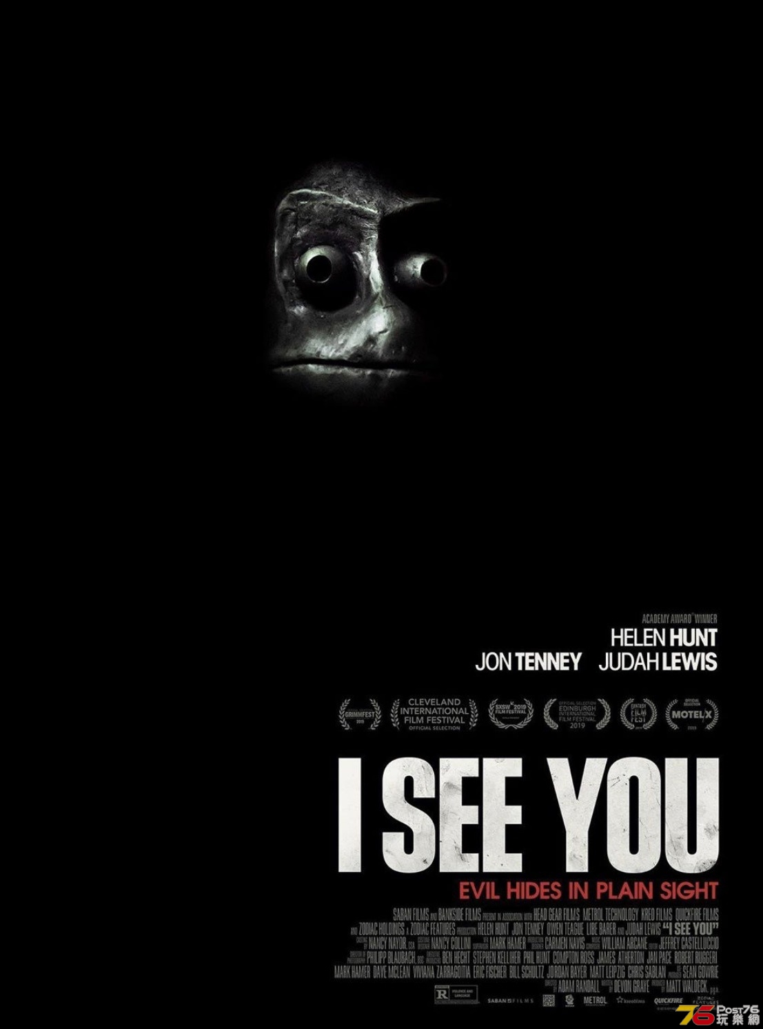 i_see_you_xlg.jpg