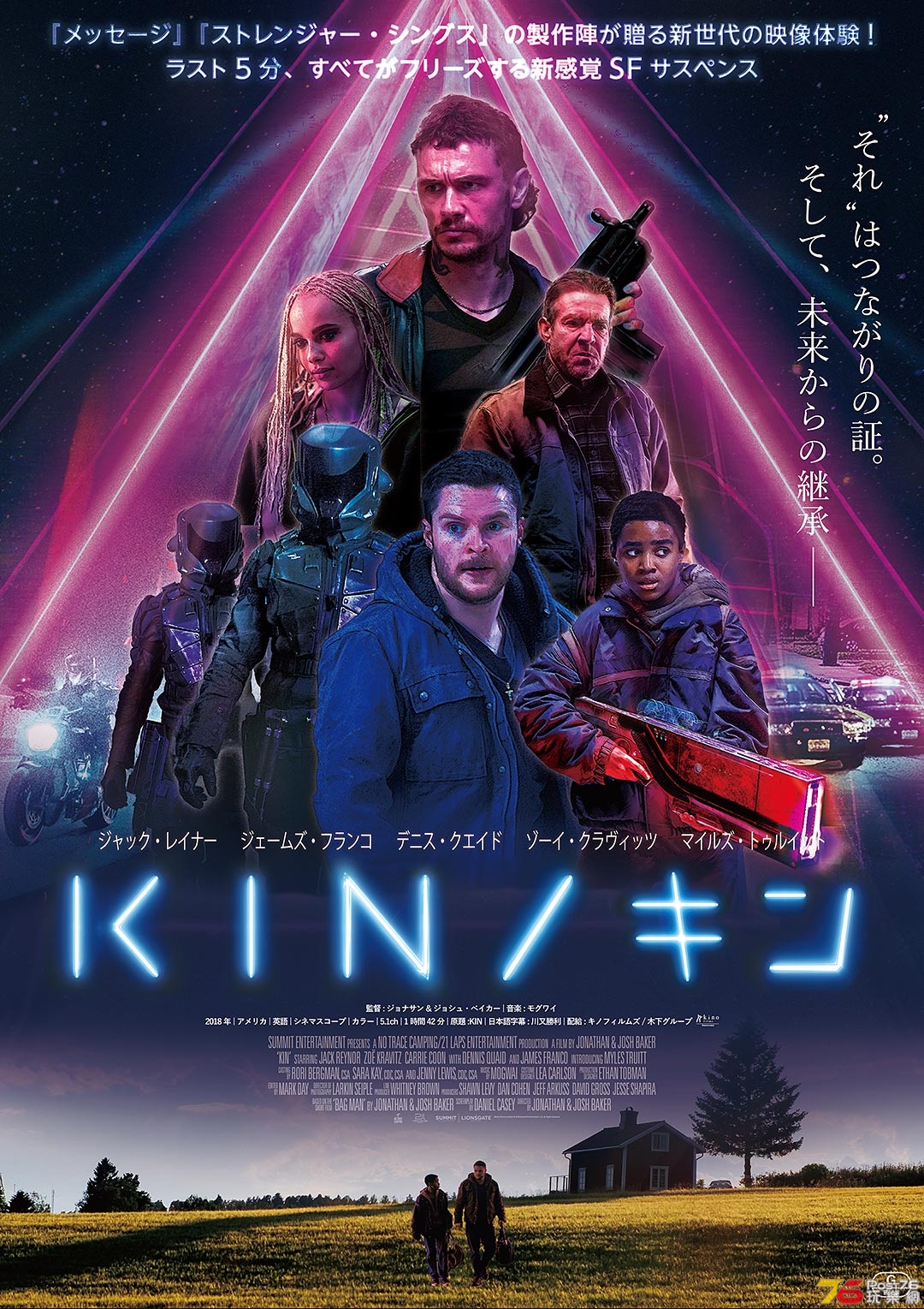 posterVisual.jpg