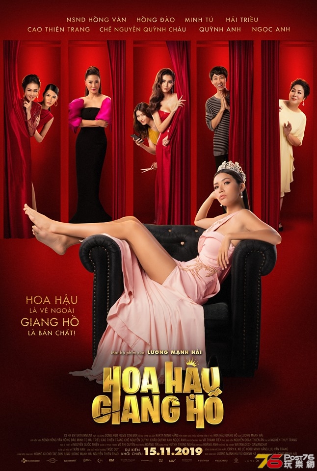 Hoa Hậu Giang Hồ 3.jpg