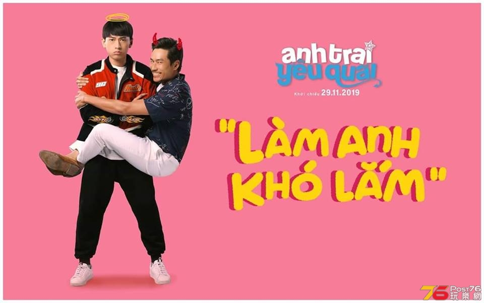 anh trai yeu quai.jpg