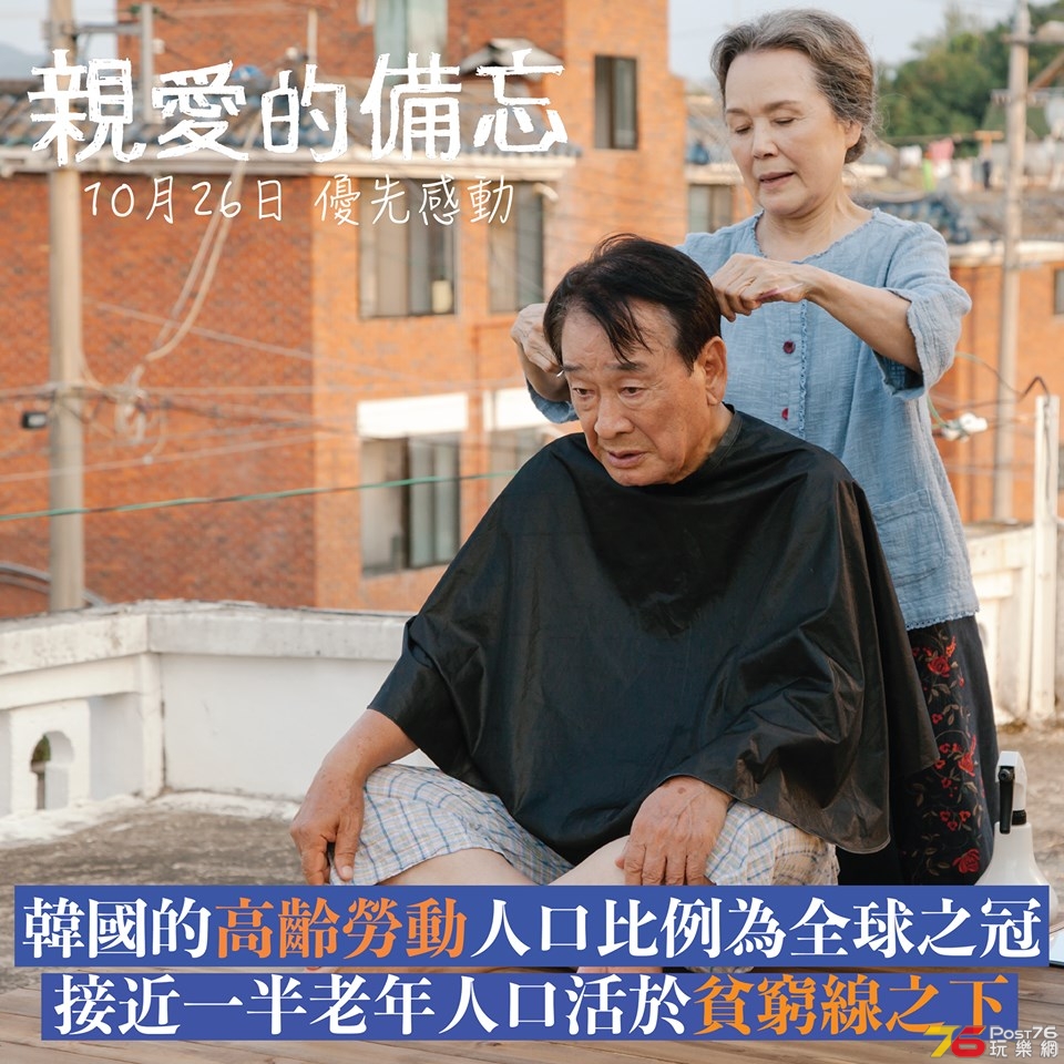 親愛的備忘1.jpg