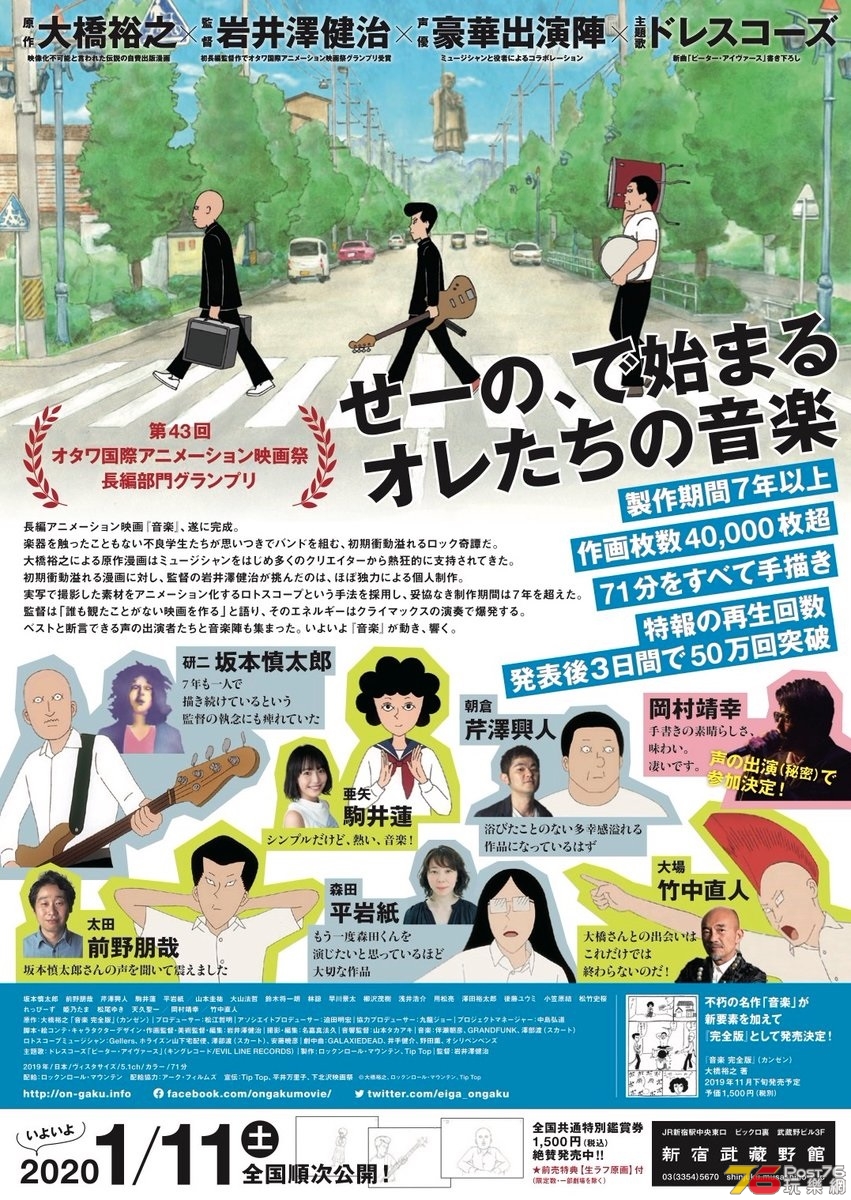 音楽2.jpg