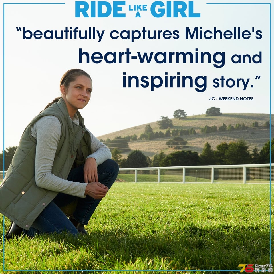 RIDE LIKE A GIRL.jpg