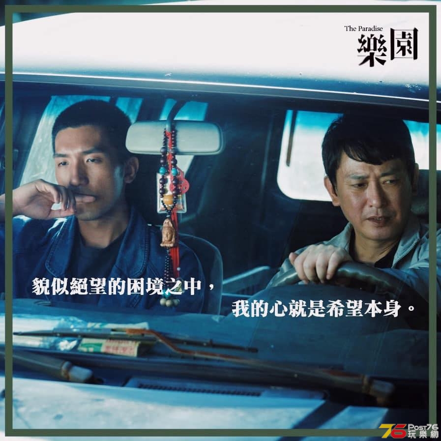 樂園6.jpg