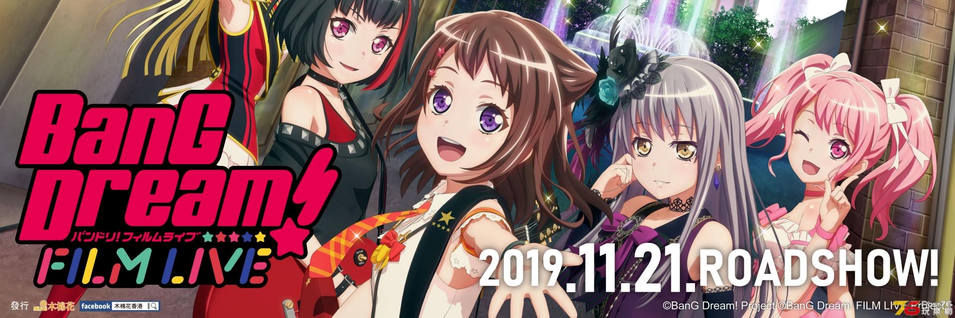 hktv_mall_banner_1080x500px.jpg
