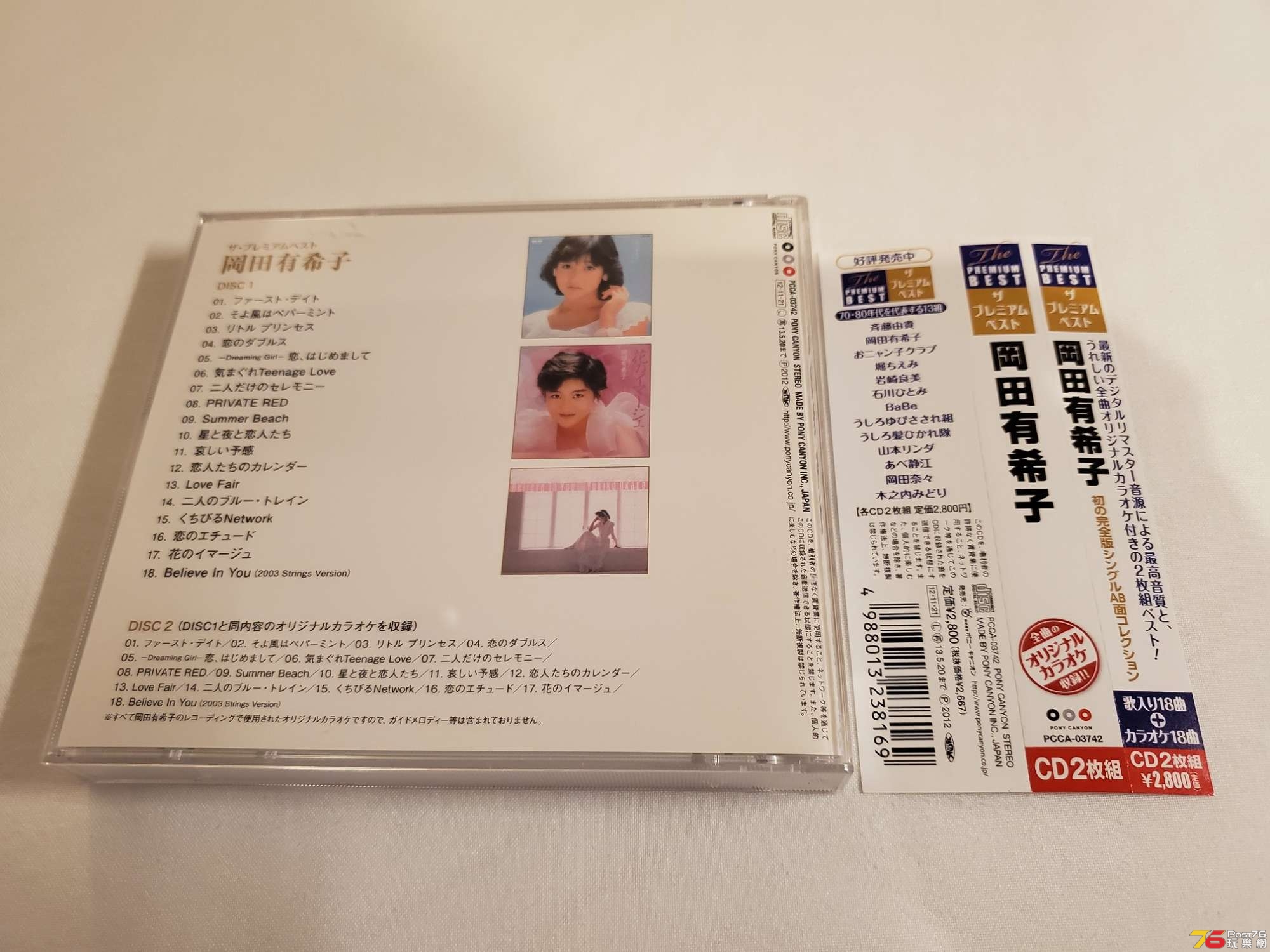 20191023_234616.jpg