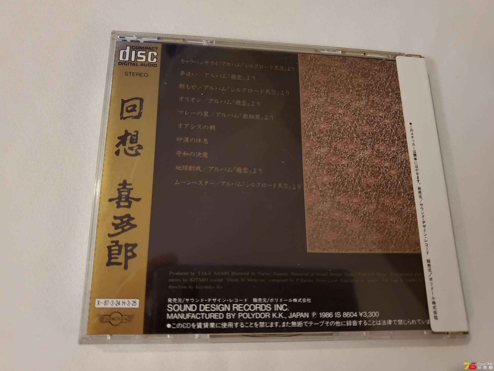 20191024_232718.jpg