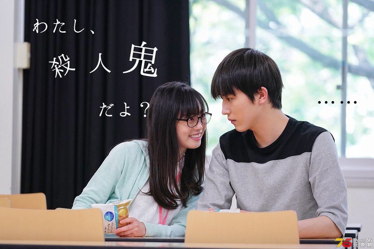 羊とオオカミの恋と殺人21.jpg