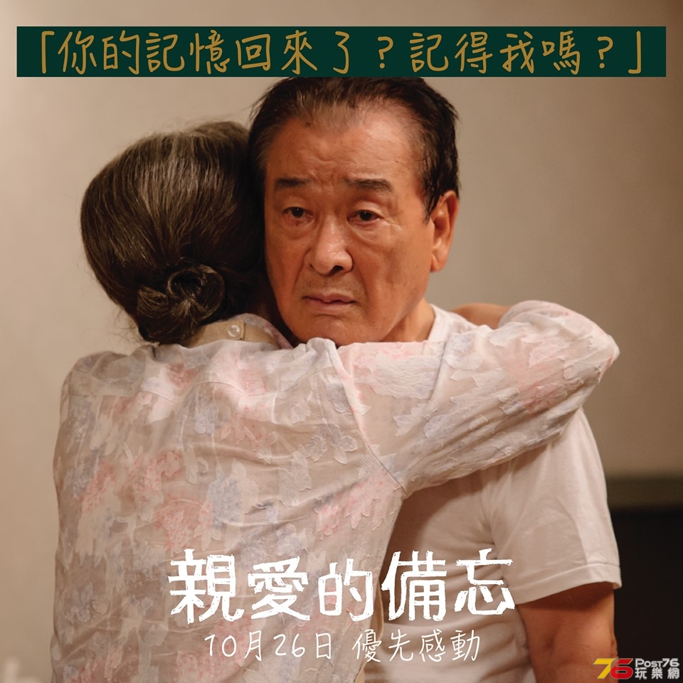 親愛的備忘1.jpg