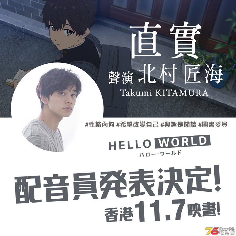 HelloWorld4.jpg