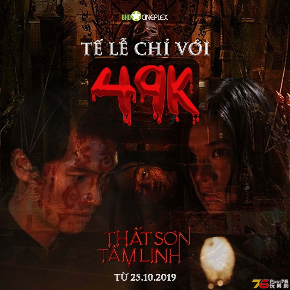 THẤT SƠN TÂM LINH3.jpg