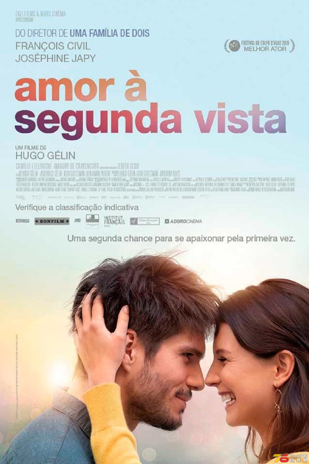 Amor à Segunda Vista.jpg
