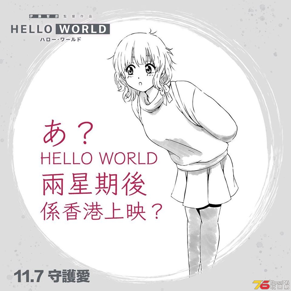 HelloWorld2.jpg