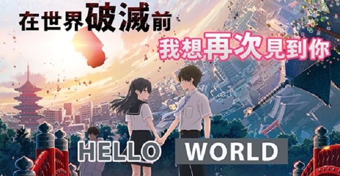 HelloWorld4.jpg