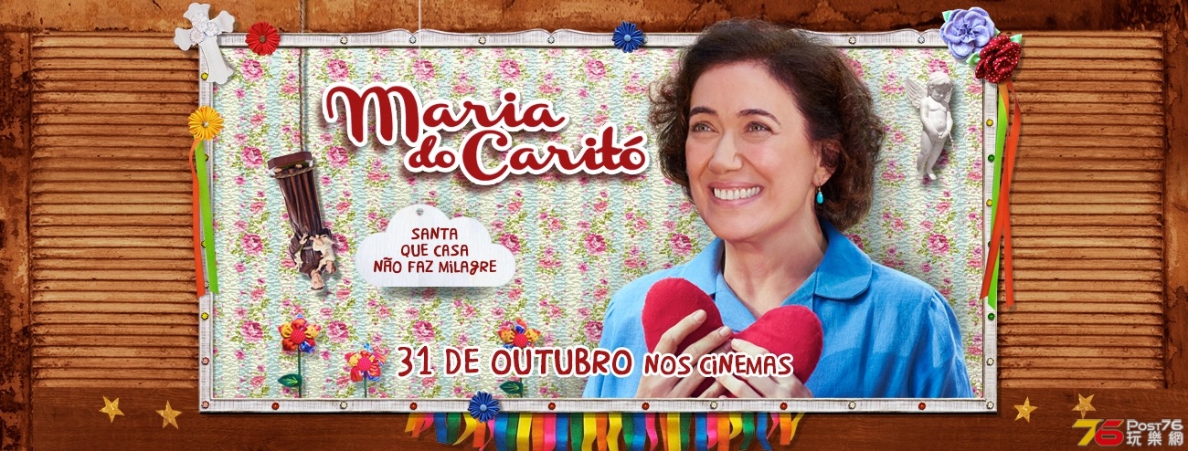 Maria do Caritó 2.jpg