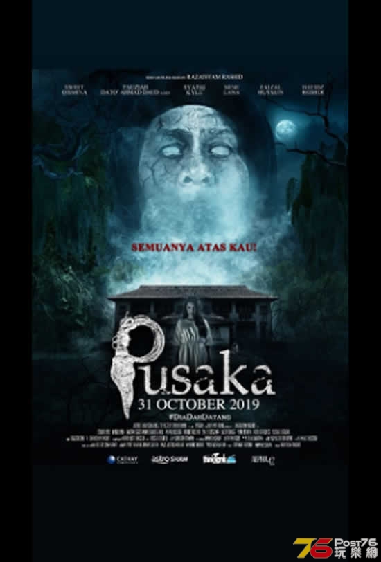Pusaka.jpg