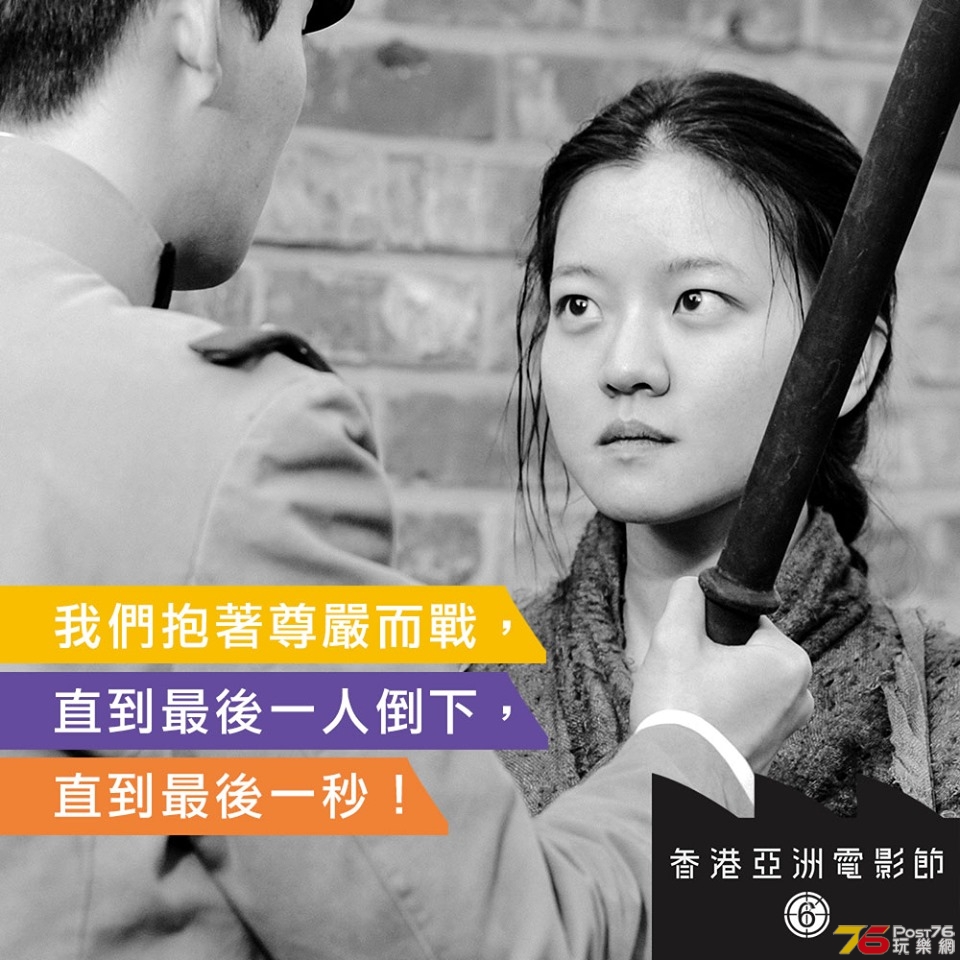 韓幗起義.jpg