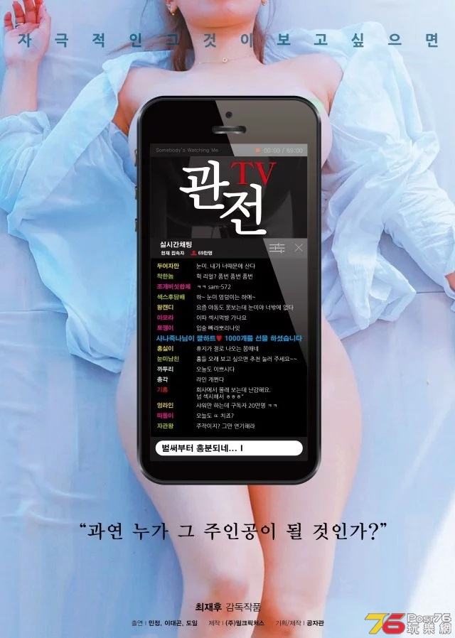 관전TV.jpg
