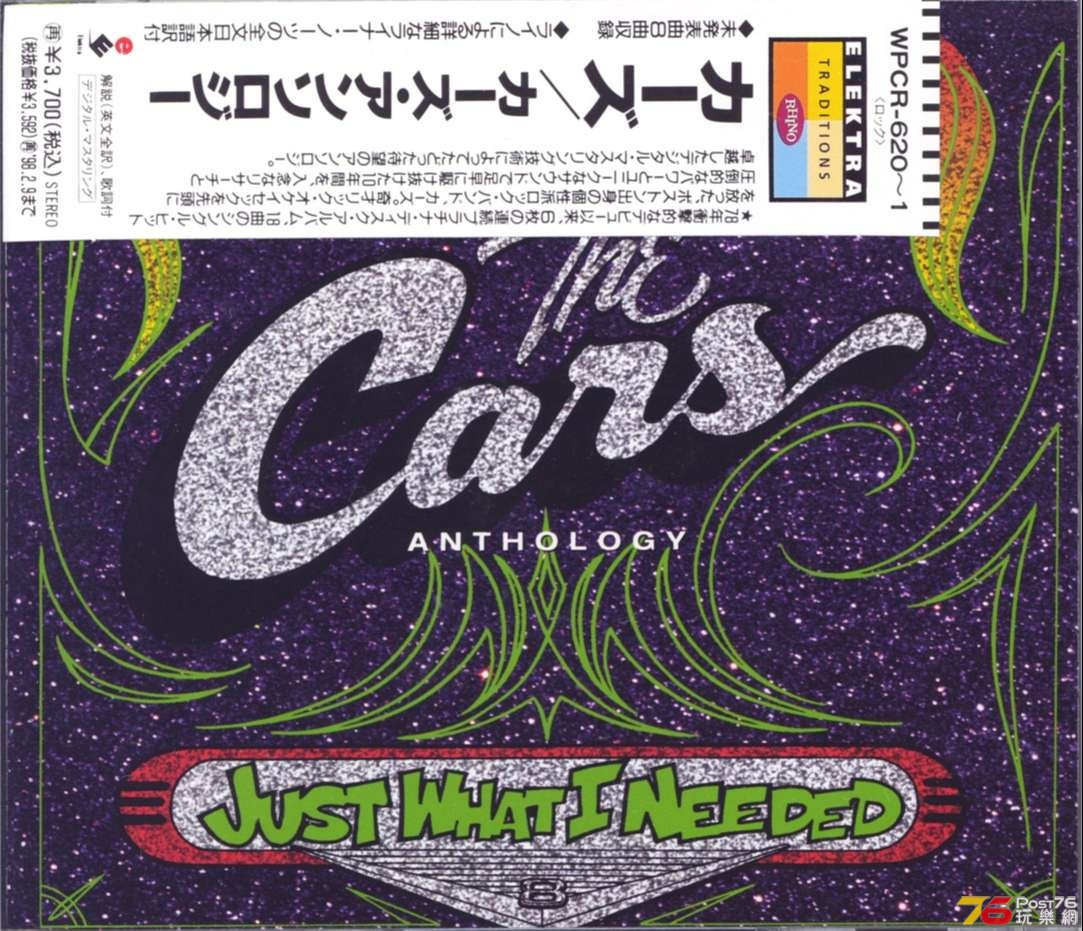 carsBest95.jpg