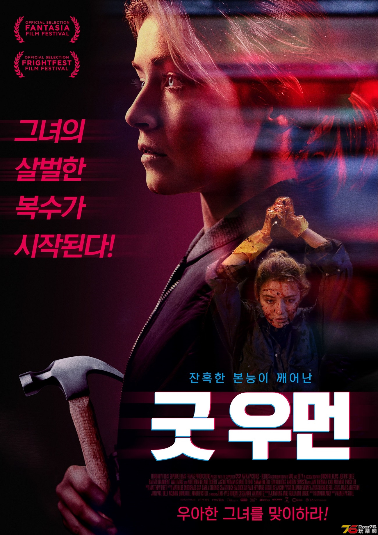 굿 우먼.jpg