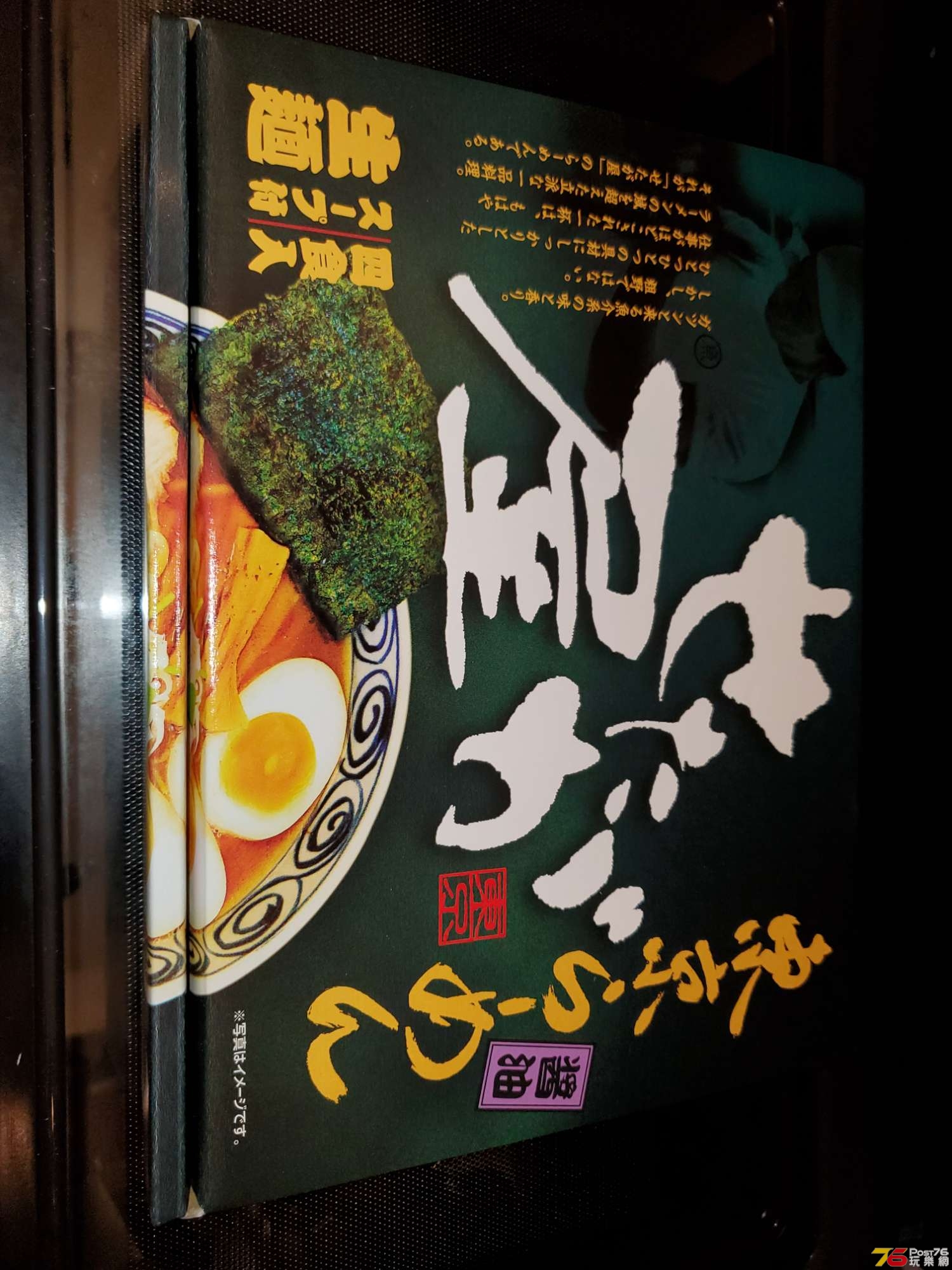 20191028_205952.jpg