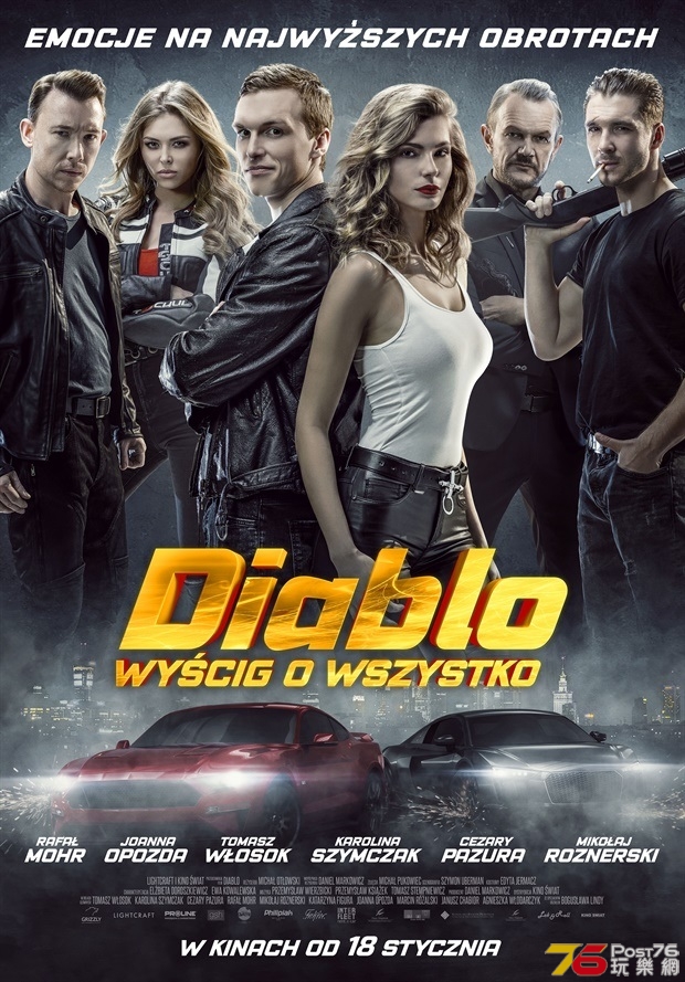 Diablo 1.jpg