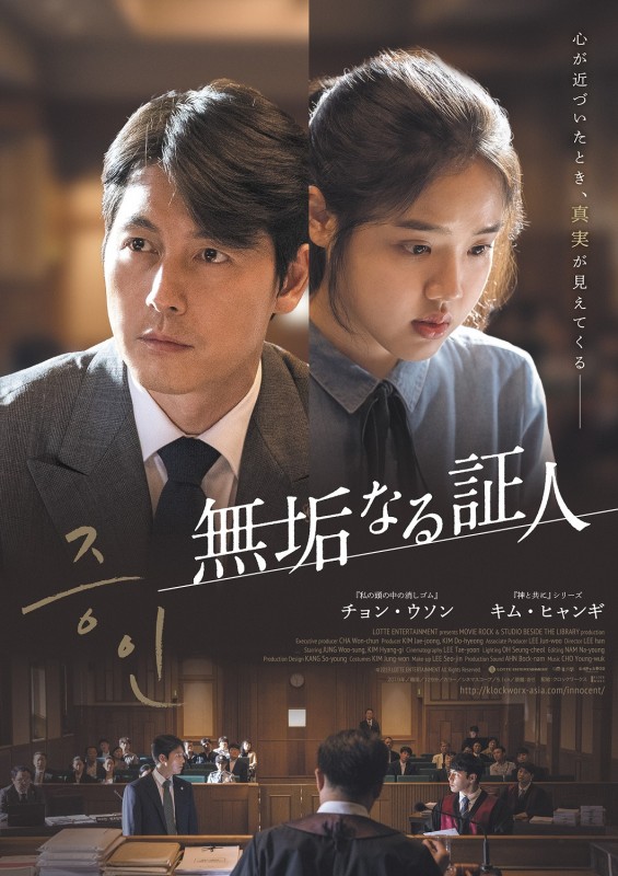 mukunarushonin_poster.jpg