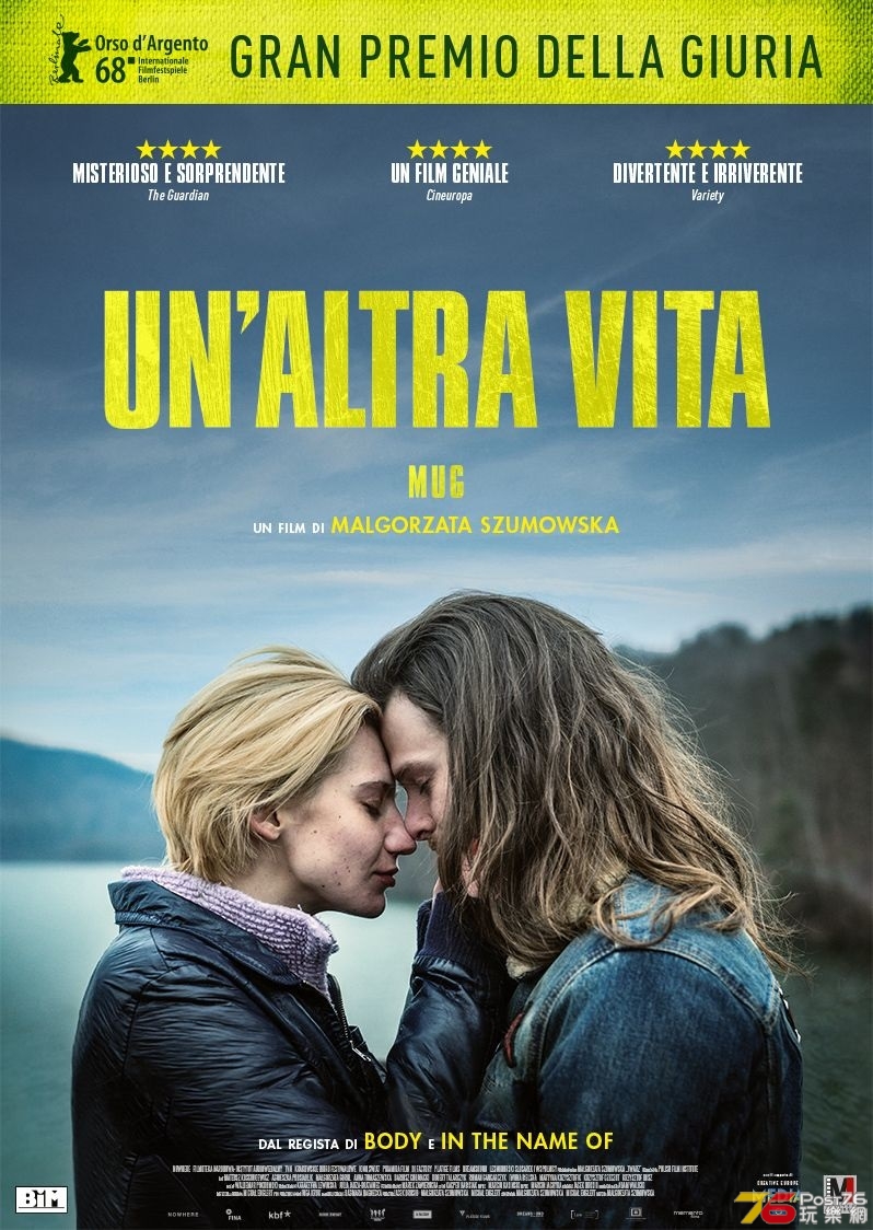 Mug - Un'altra vita.jpg