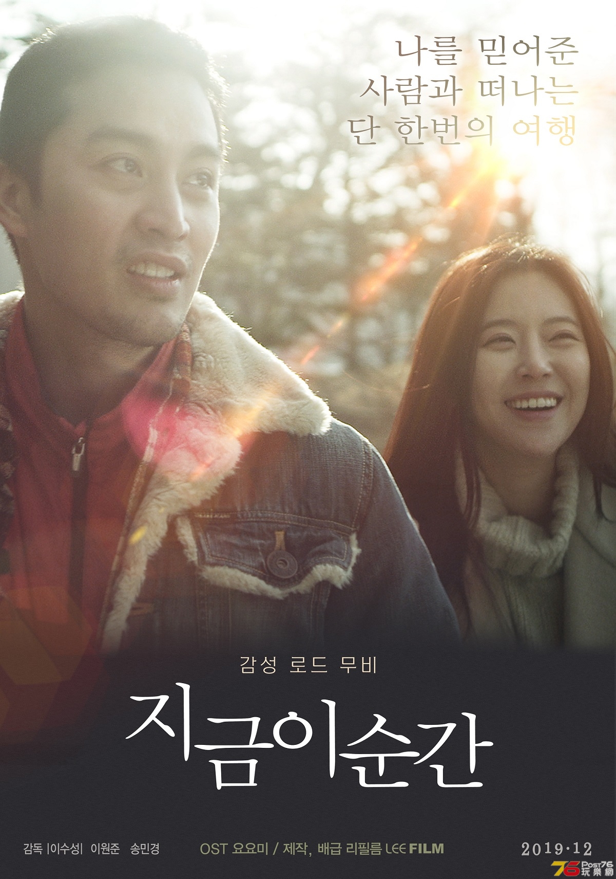 지금 이 순간.jpg