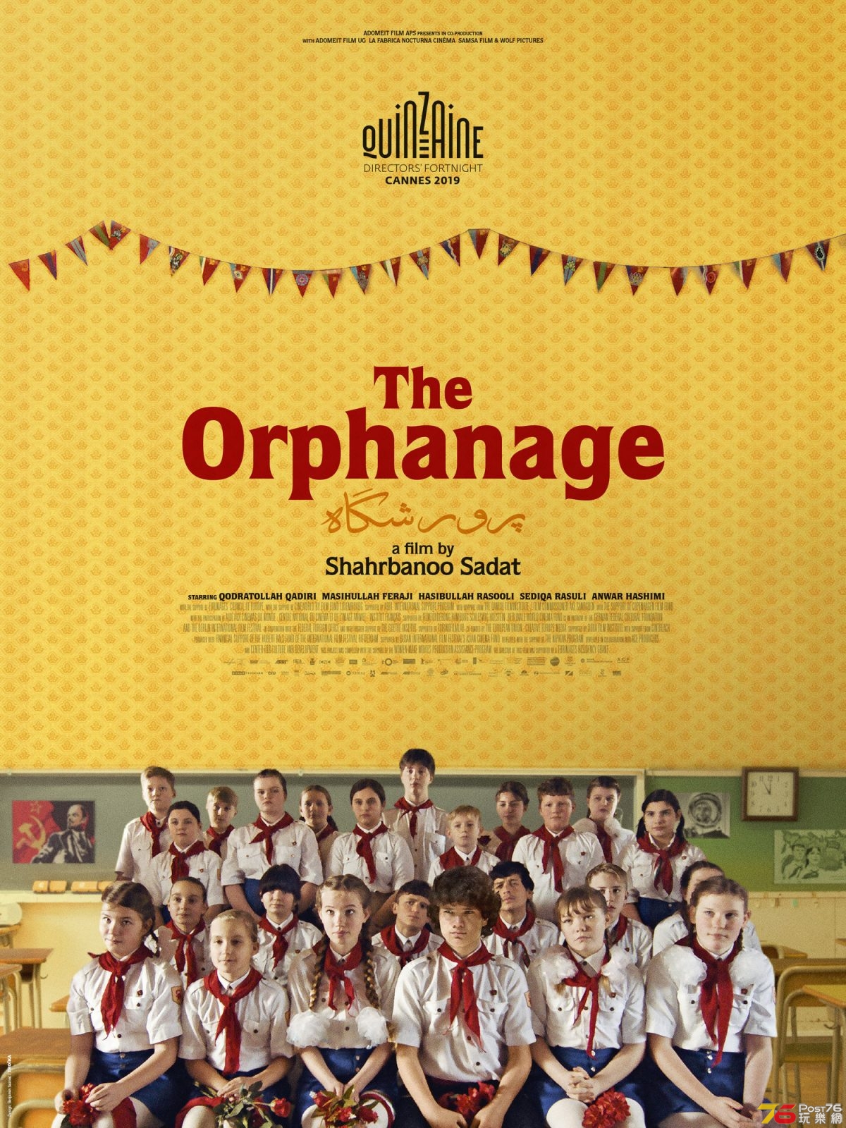 120x160THEOPRHANAGE06-05HD-1200x1600.jpg