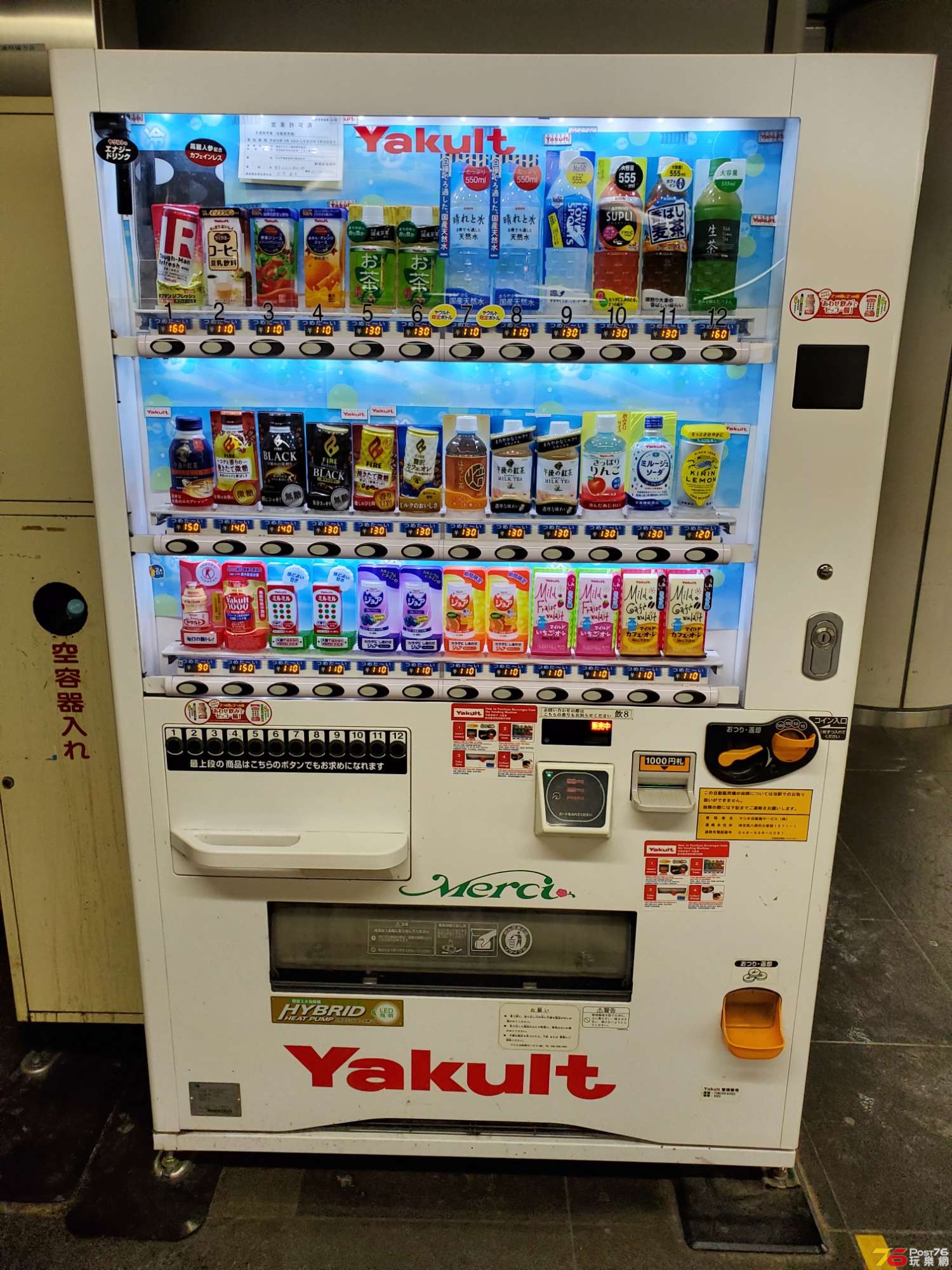 20191025_201414.jpg