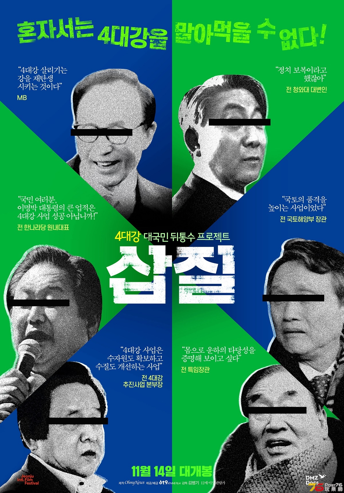 삽질.jpg