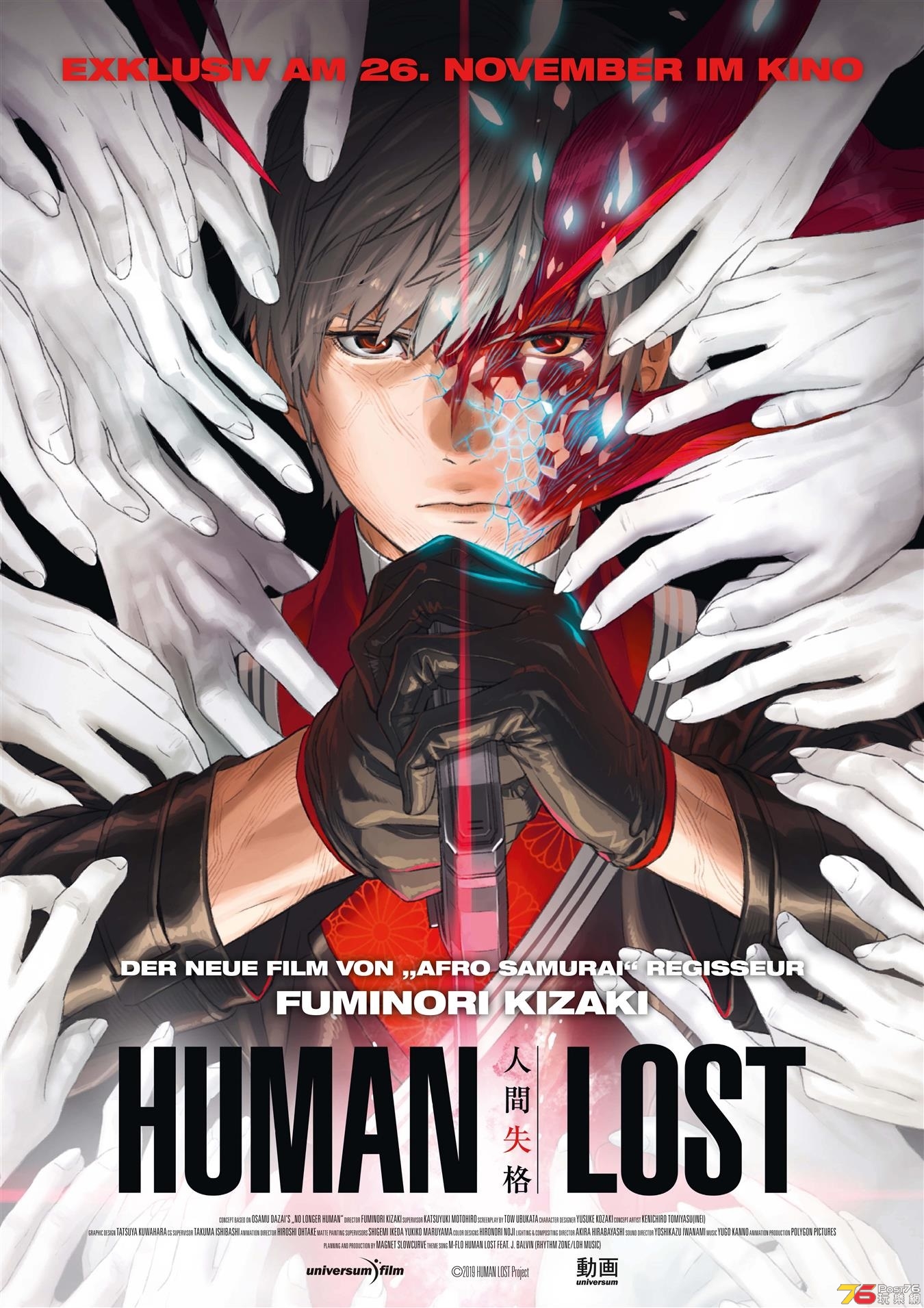 HUMAN LOST.jpg