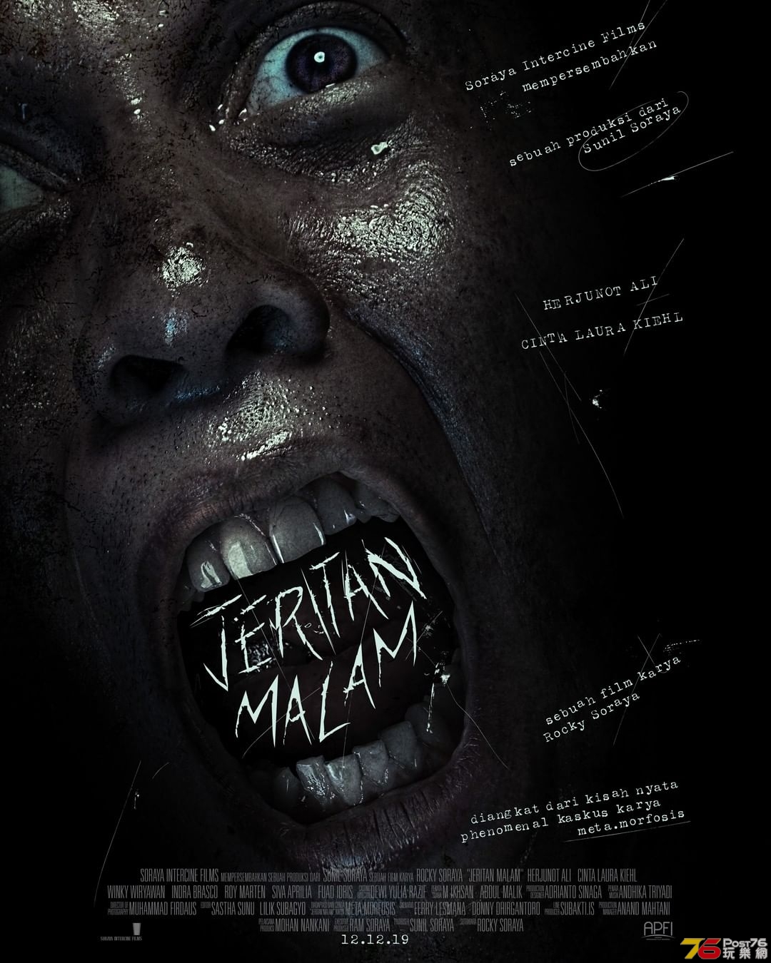 Official-Poster-Jeritan-Malam.jpg