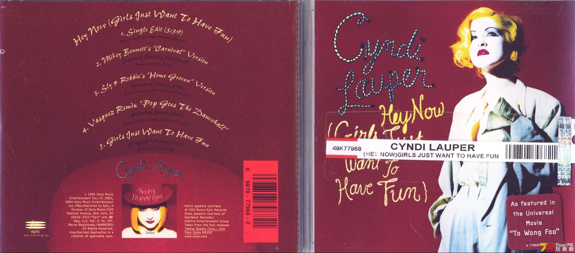 cyndiLauper95heyNowGirlsJustWantToHaveFun.jpg