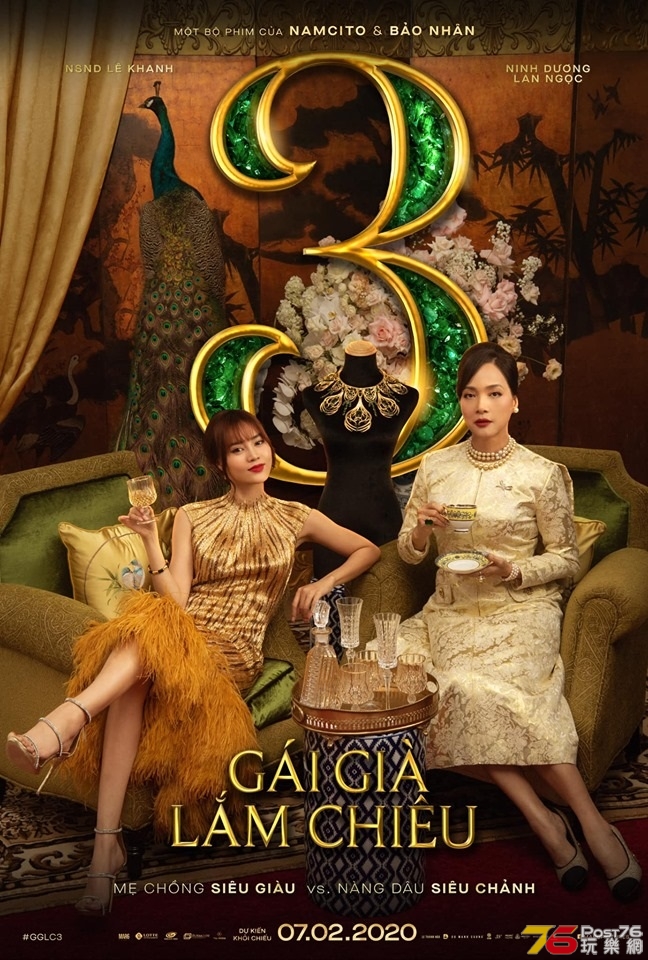 Gái Già Lắm Chiêu 3.jpg