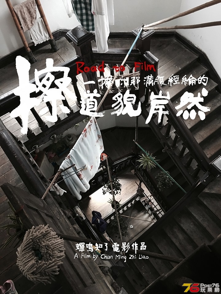 擦一擦你那滿腹經綸的道貌岸然.jpg
