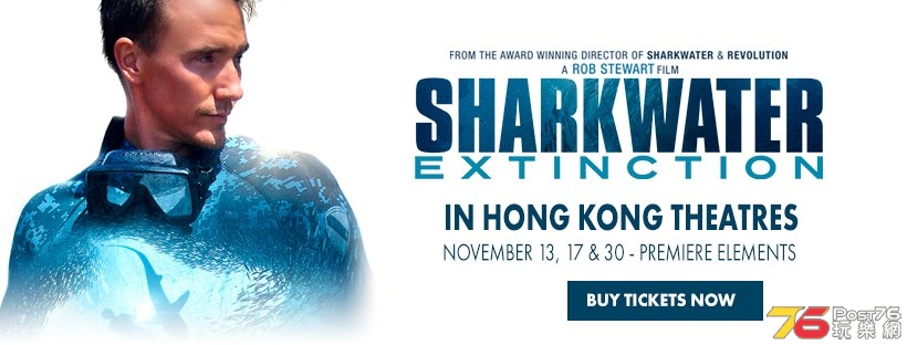 Sharkwater Extinction4.jpg