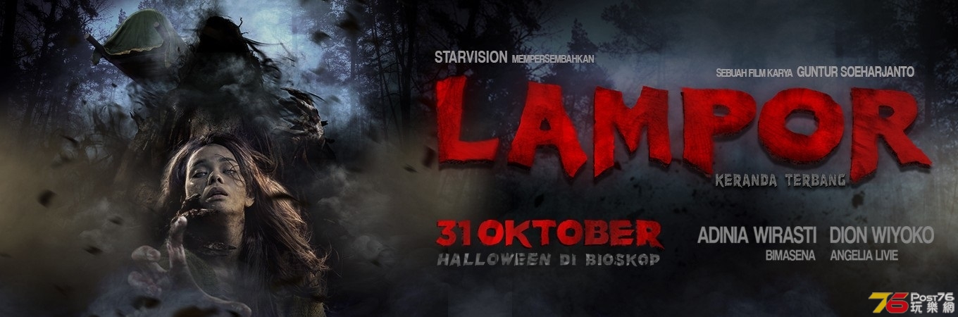 Lampor Keranda Terbang 4.jpg
