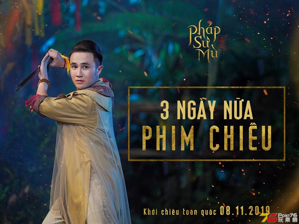 Phap Su Mu.jpg
