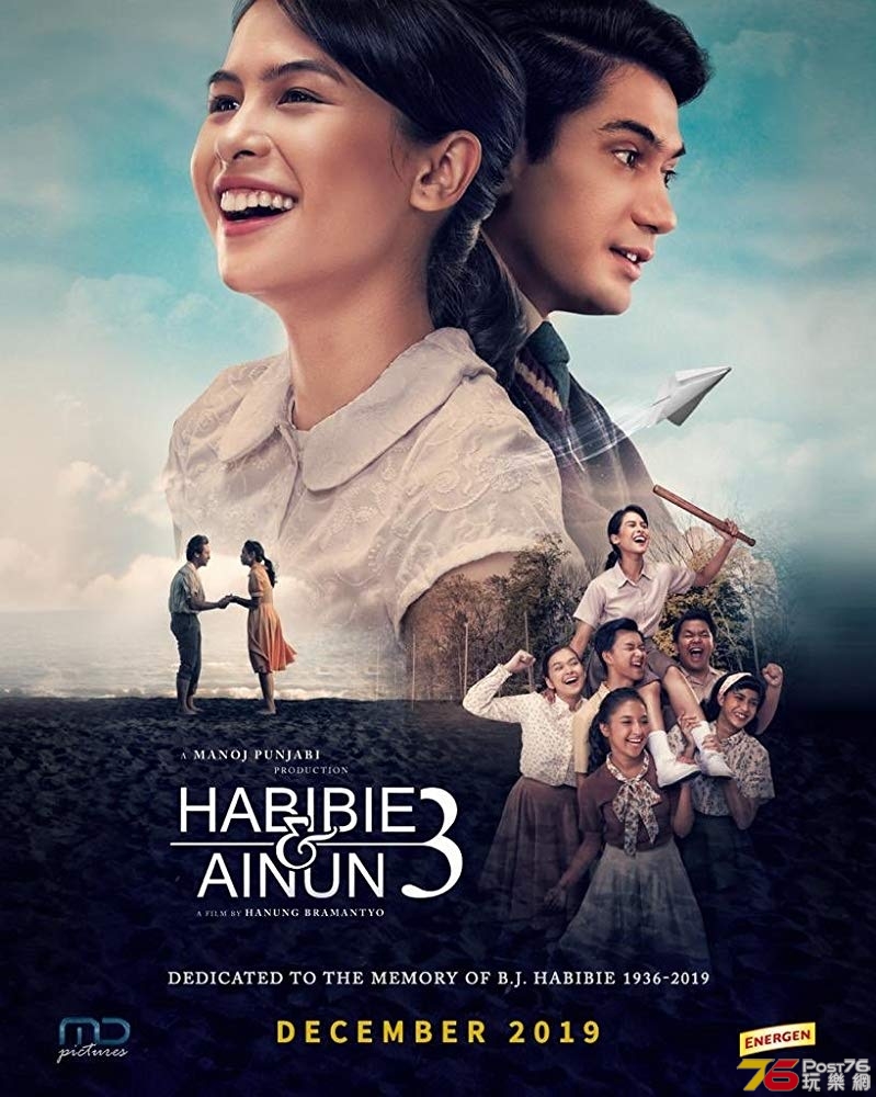 Habibie &amp; Ainun 3.jpg