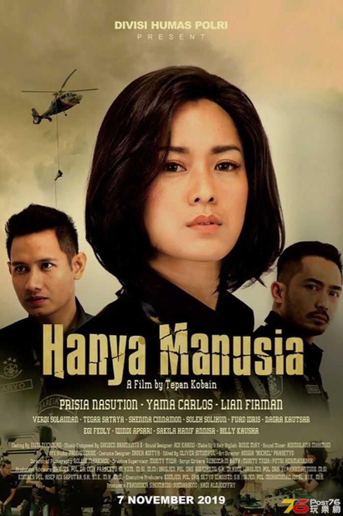 Hanya Manusia.jpg