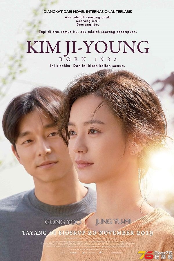 KIM JI-YOUNG, BORN 1982.jpg