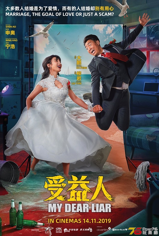 受益人.jpg