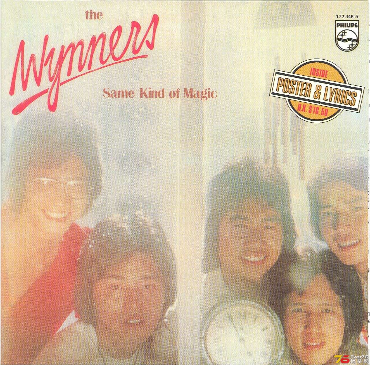 wynners1976sameKindOfMagic2007 001.jpg