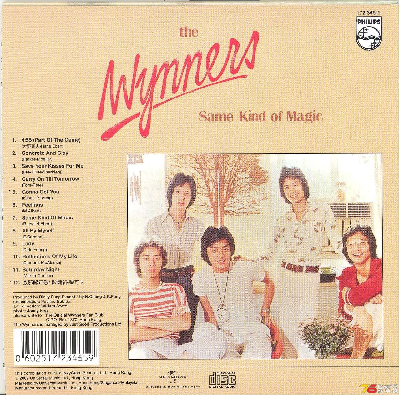 wynners1976sameKindOfMagic2007a 001.jpg