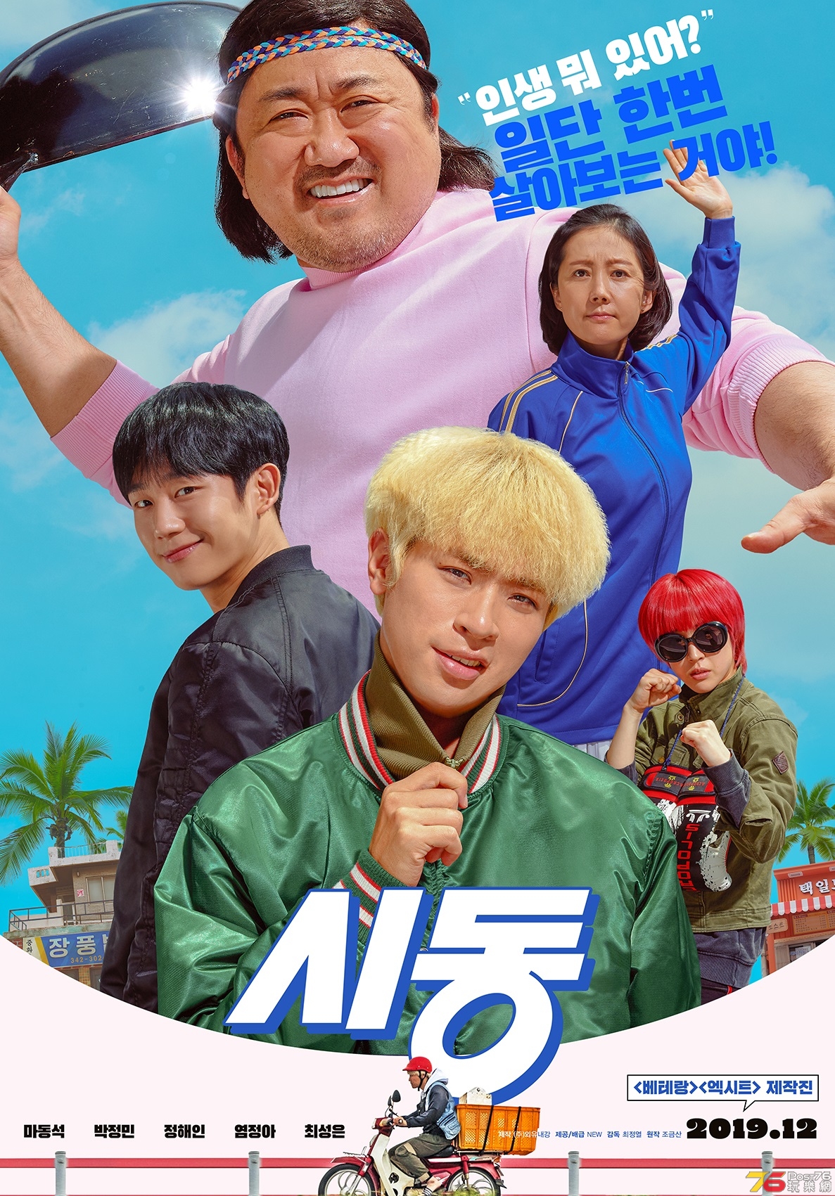 시동 1.jpg