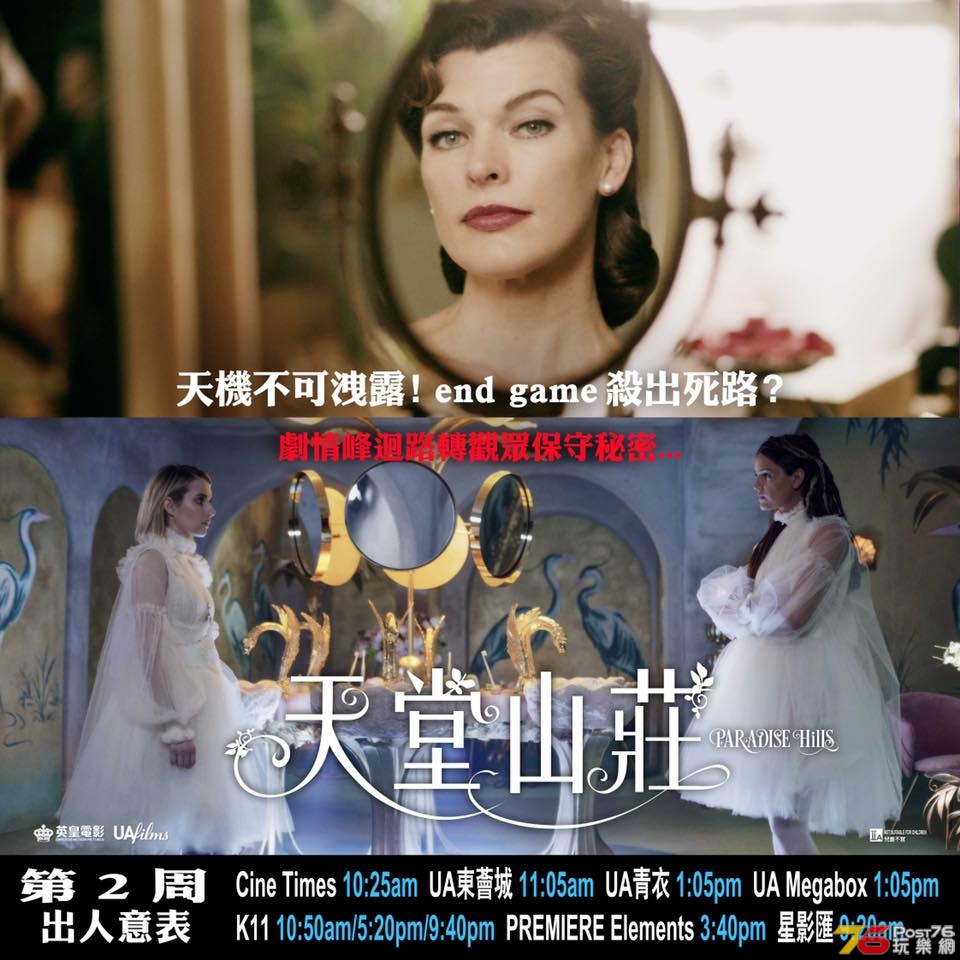 天堂山莊2.jpg