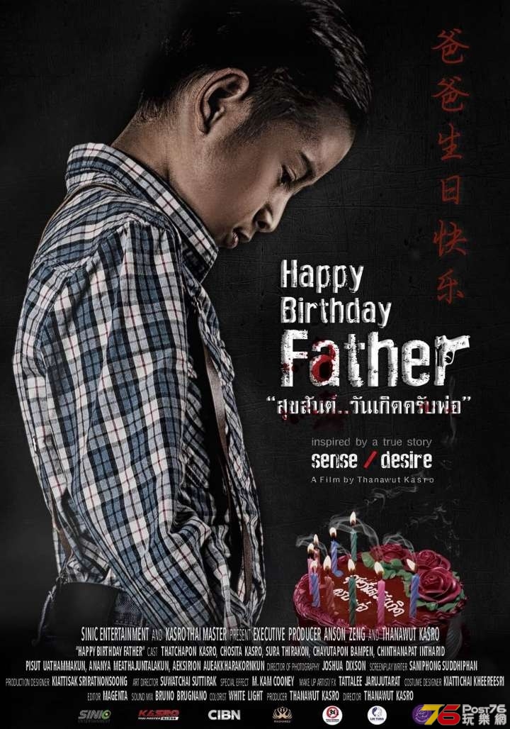 HAPPY BIRTHDAY FATHER.jpg