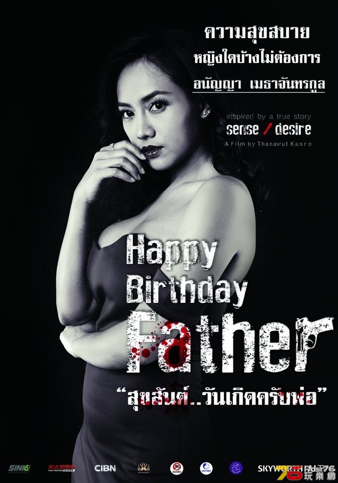 HAPPY BIRTHDAY FATHER 4.jpg